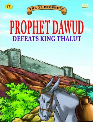 Prophet Dawud defeats King Thalut