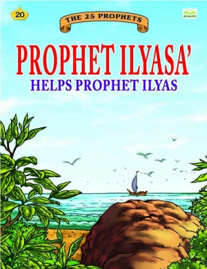 Prophet Ilyasa' helps Prophet Ilyas