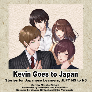 Kevin Goes to Japan 1 Stories for Japanese Learners  JLPT N5 to N3