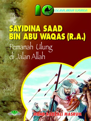 Sayidina Saad Bin Abu Waqas r.a.