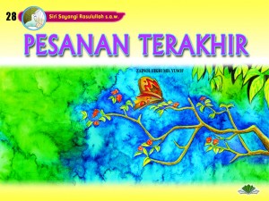 Pesanan Terakhir