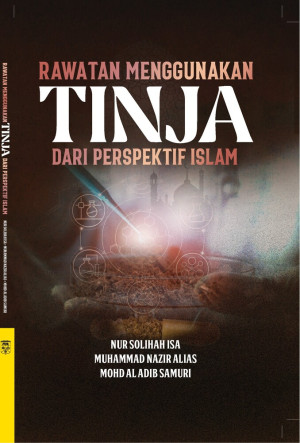 Rawatan Menggunakan Tinja dari Perspektif Islam