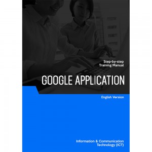 Google Application - English Version