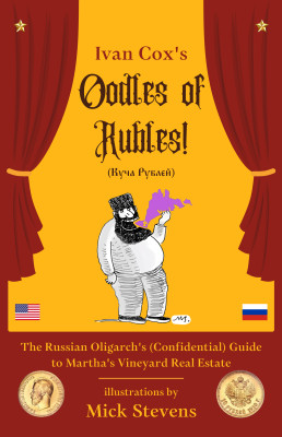 Oodles of Rubles