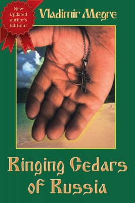 Ringing Cedars of Russia (Volume 2 of The Ringing Cedars Of Russia Series)