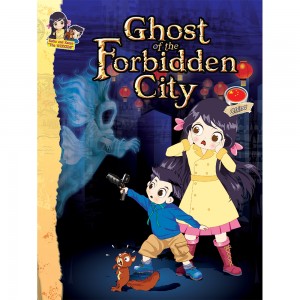 Keiko and Kenzo "The WIZKIDS" 03: Ghost Of The Forbidden City