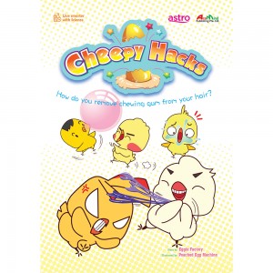 Cheepy Hacks Issue 4: How Do You Remove Chewing Gum From Your Hair?