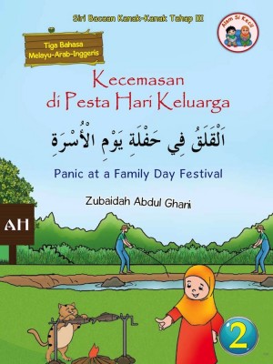 Siri Alam Si Kecil - Kecemasan Hari Keluarga
