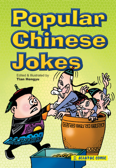 洋書 Hanyu Pinyin readings joke Chinese Edition Popular Chinese Jokes | Tian Hengyu | Hallenberger Media GmbH