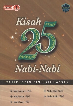 Kisah 25 Nabi Siri 1