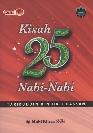 Kisah 25 Nabi Siri 4