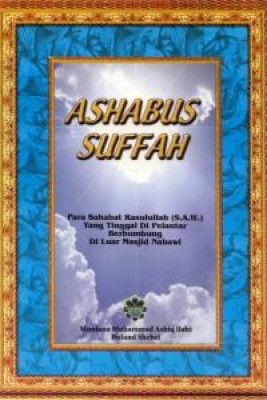 ASHABUS SUFFAH [The People Of The Platform]