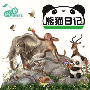 Panda’s Diary Series - The Story of Spring | Game Winner