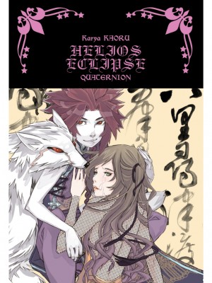 Helios Eclipse 04 Quaternion