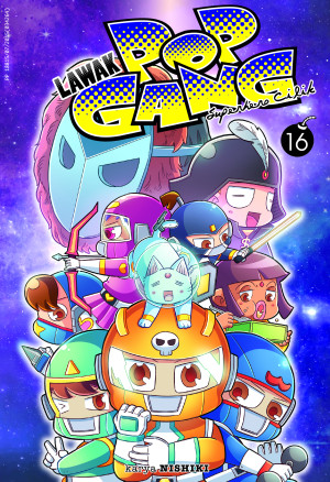 LAWAK POP GANG 16: SUPERHERO CILIK