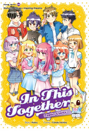 Candy Series G46 - In This Together: Unity