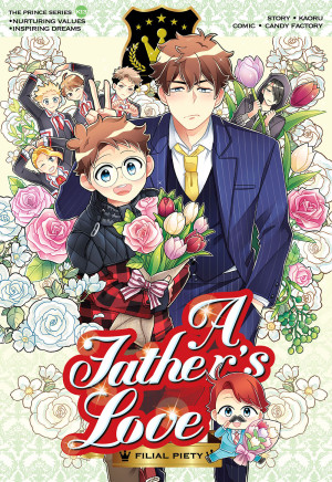 Prince Series K13 - A Father's Love: Filial Piety