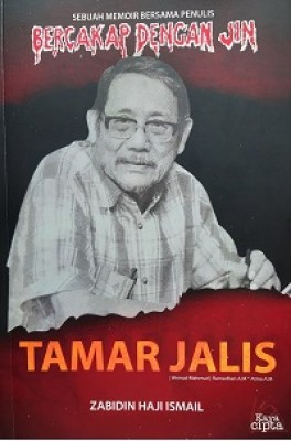 Sebuah Memoir Bersama Penulis Tamar Jalis