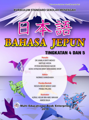 BAHASA JEPUN TINGKATAN 4 DAN 5