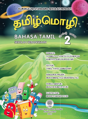 BAHASA TAMIL SK TAHUN 2