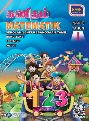 MATEMATIK SJKT JILID 1 TAHUN 1