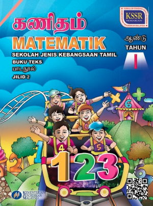 MATEMATIK SJKT JILID 2 TAHUN 1