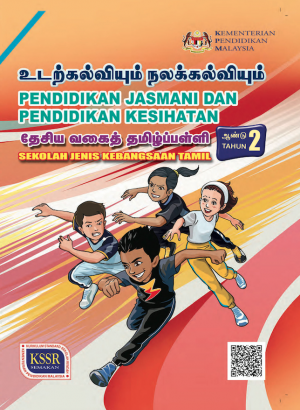 PENDIDIKAN JASMANI DAN PENDIDIKAN KESIHATAN SJKT TAHUN 2