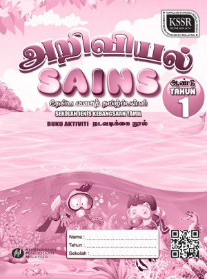 SAINS SJKT BUKU AKTIVITI TAHUN 1