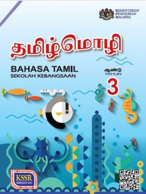 BAHASA TAMIL SK TAHUN 3