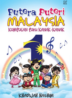 Putera Puteri Malaysia