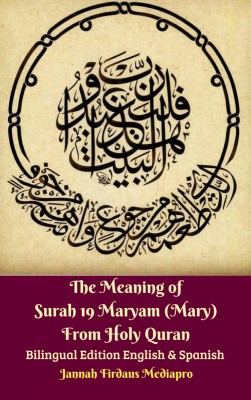 The Meaning of Surah 19 Maryam (Mary) from Holy Quran Bilingual Edition English & Spanish
