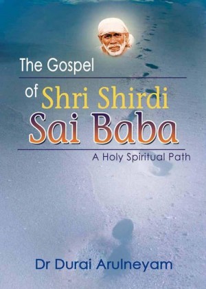 The Gospel of Shri Shirdi Sai Baba : A Holy Spiritual Path