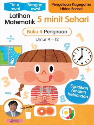 Latihan Matematik 5 minit Sehari | Buku 4 Pengiraan | Umur 9 - 12