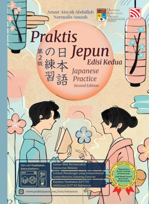 PRAKTIS JEPUN/JAPANESE PRACTICE (EDISI KEDUA)