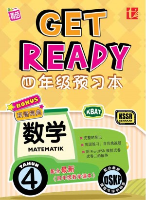 Get Ready Matematik Tahun 4