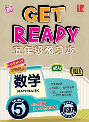 Get Ready Matematik Tahun 5