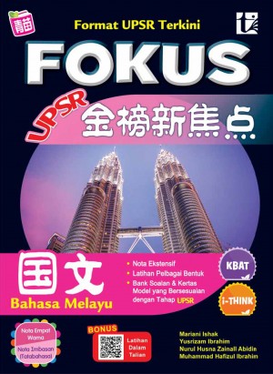Fokus UPSR Bahasa Melayu