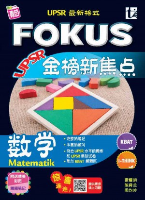 Fokus UPSR Matematik
