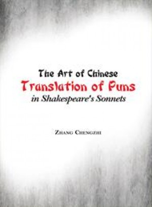 The art of Chinese translation of puns in Shakespeare’s sonnets
