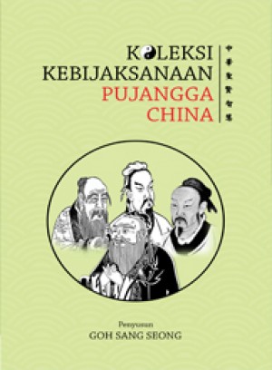 Koleksi Kebijaksanaan Pujangga China