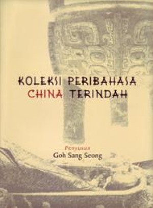 Koleksi Peribahasa China Terindah