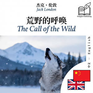 The Call of the Wild - bilingual edition Chinese – English