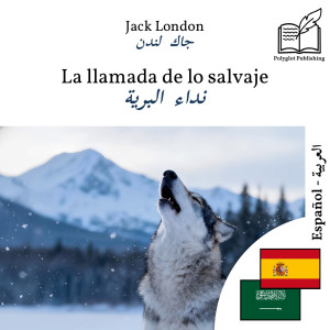 The Call of the Wild - bilingual edition Spanish – Arabic (for Arabic speakers to learn Spanish): Parallel two-column display