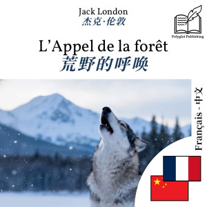 The Call of the Wild - bilingual edition French – Chinese (for Chinese speakers to learn French): Synchronised line-by-line display