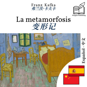 The Metamorphosis - bilingual edition Spanish – Chinese (for Chinese speakers to learn Spanish): Synchronised line-by-line display