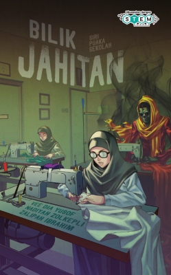 Puaka Sekolah: Bilik Jahitan