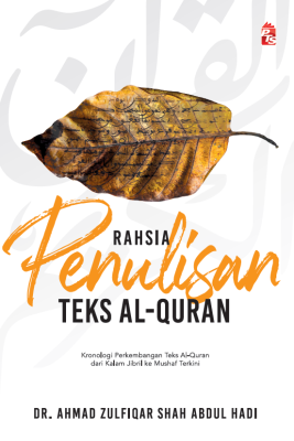 Rahsia Penulisan Teks Al-Quran