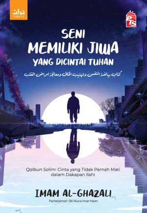 Seni Memiliki Jiwa yang Dicintai Tuhan