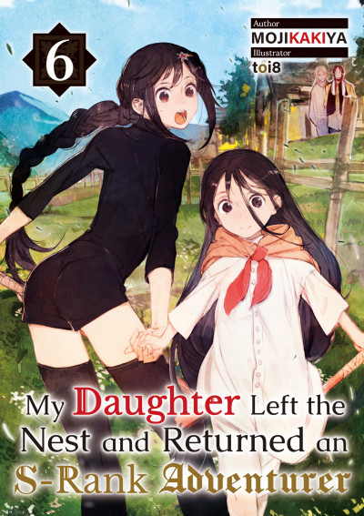 魅力的な価格 Daughter My Left Adventurer S-Rank an Returned and Nest the トップス