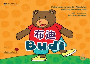 Budi (Mandarin/English)